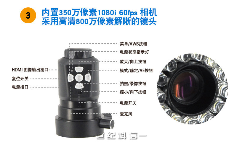 HD32工业检测显微镜2