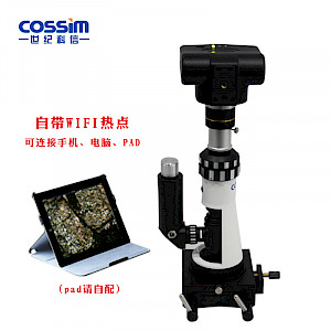 BJ-XF便携式数码金相显微镜
