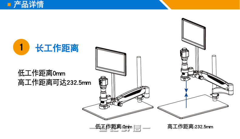 HD62数码电子显微镜2