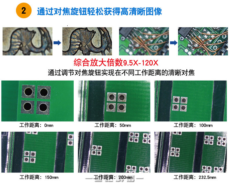 HD62数码电子显微镜3