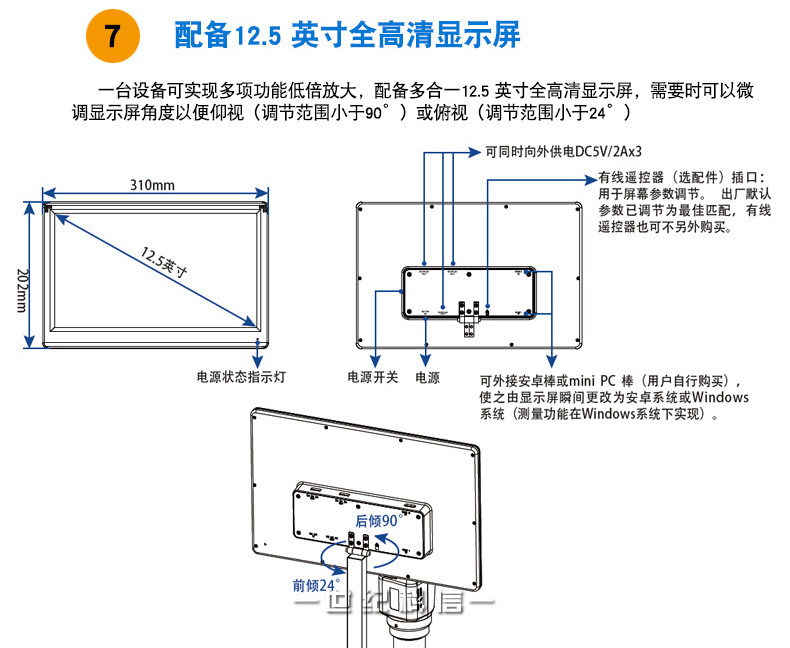 HD62数码电子显微镜10