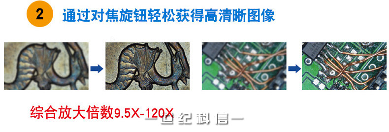 HD52数码PCB检验显微镜