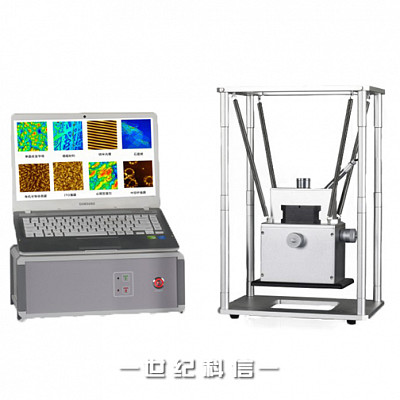 STM-T便携式教学型描隧道显微镜