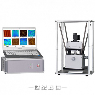 AFM-T便携式教学原子力显微镜