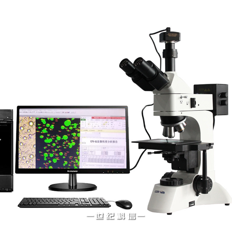 CMY-310UV-G粒径统计分析显微镜